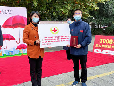 1636015697998.jpg b8bedfc208d181101aa14b41944ac53_副本.jpg