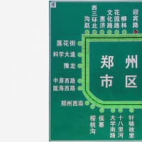 疫情再度来袭 开车出入郑州高速站口能否正常通行？