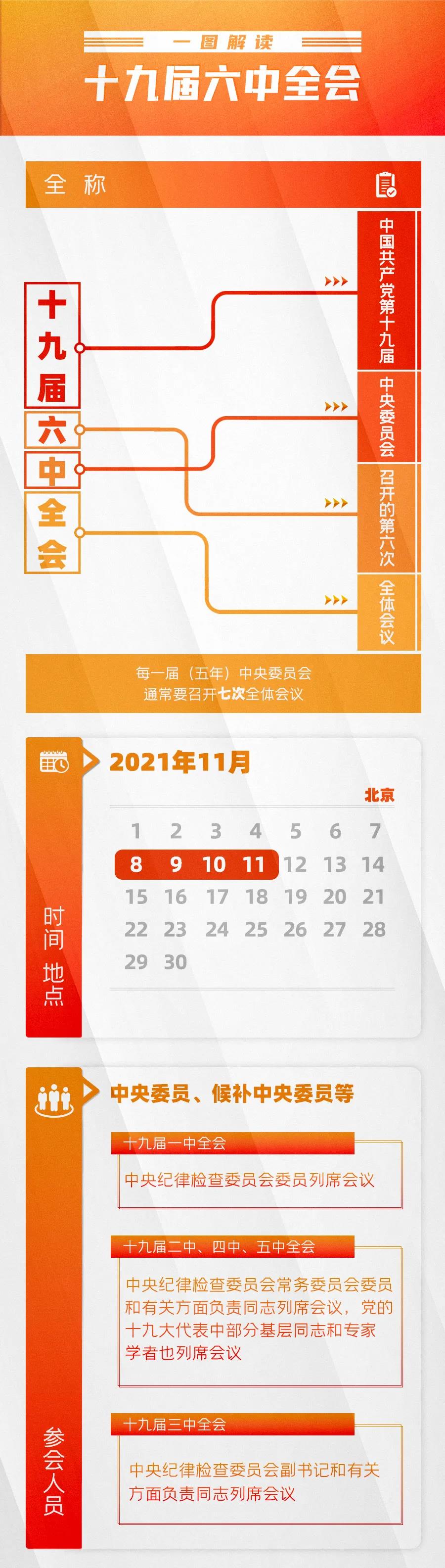 微信图片_20211108104244.jpg