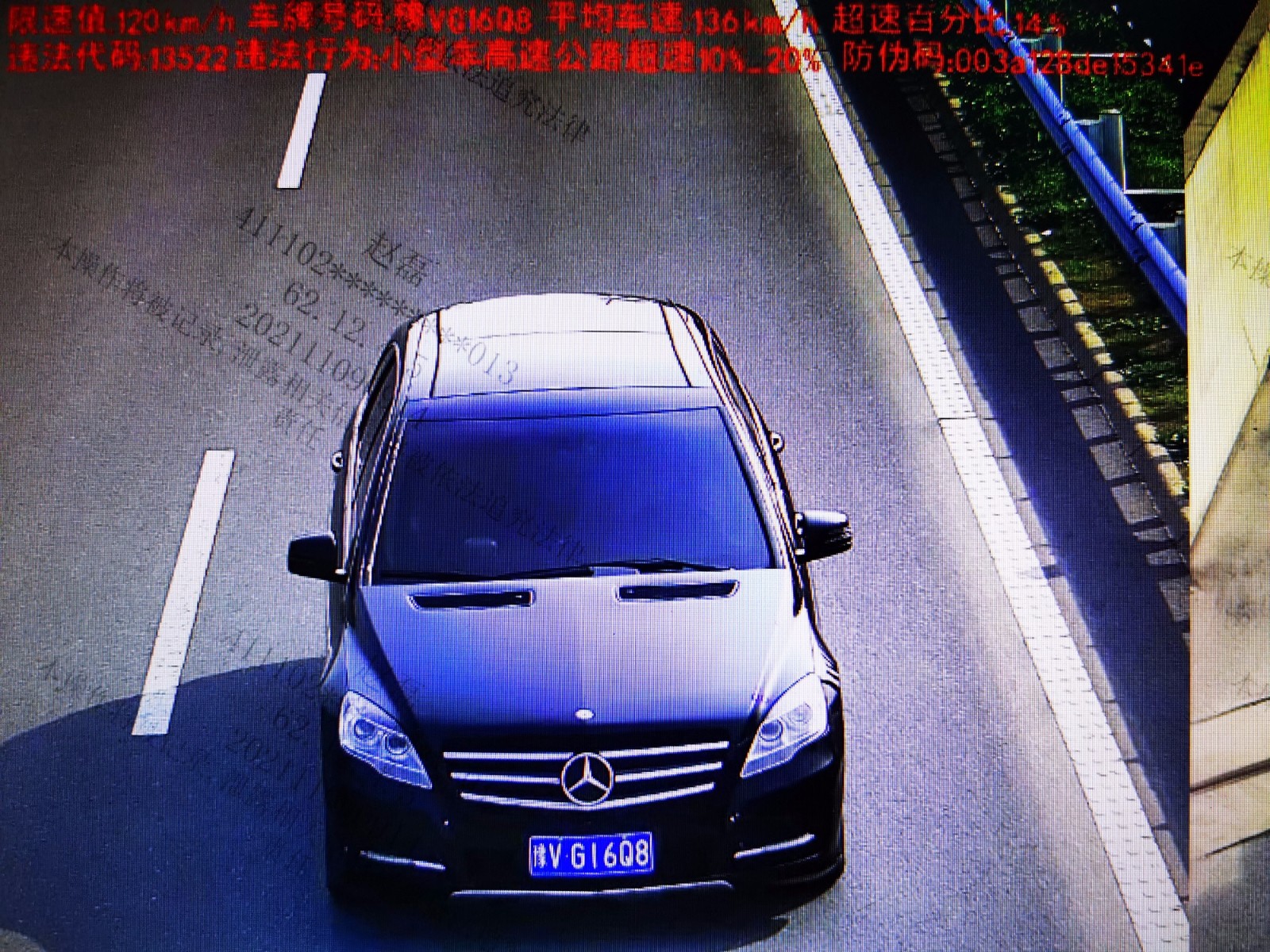 1636428289806.jpg 微信图片_20211109112517.jpg