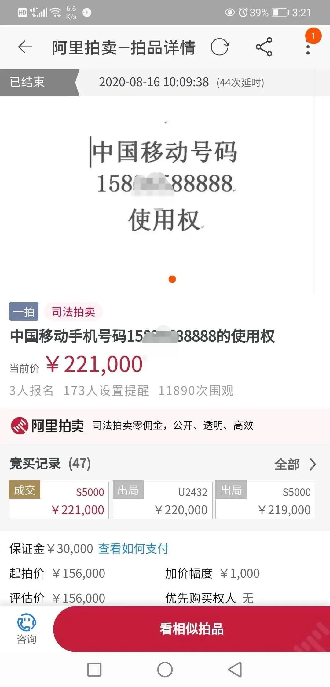 1636445983292.jpg 微信图片_20211109162110.jpg