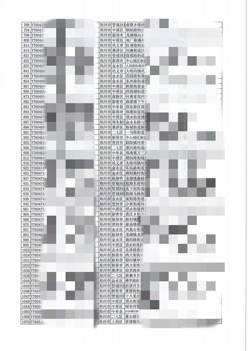 1636511134133.jpg