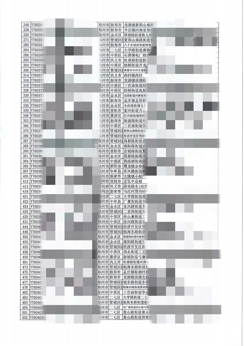 1636511134232.jpg