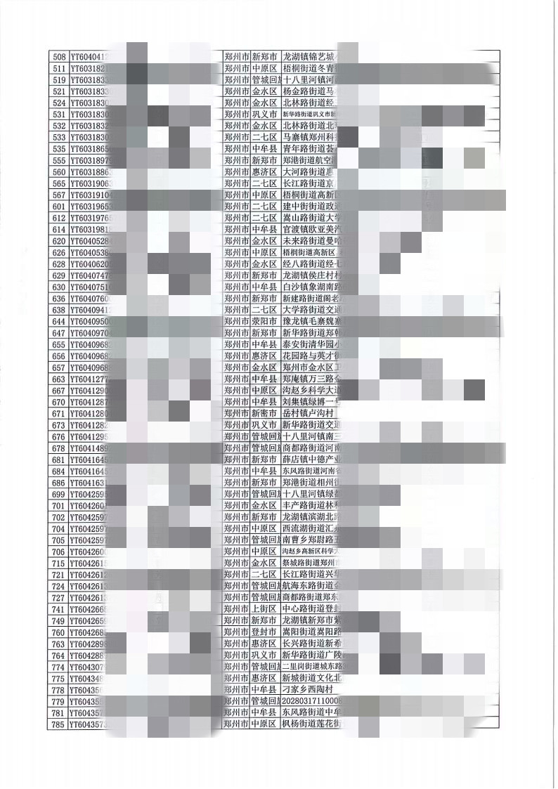 1636511134337.jpg