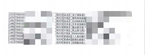 1636512515918.png 微信图片_20211110104959.png