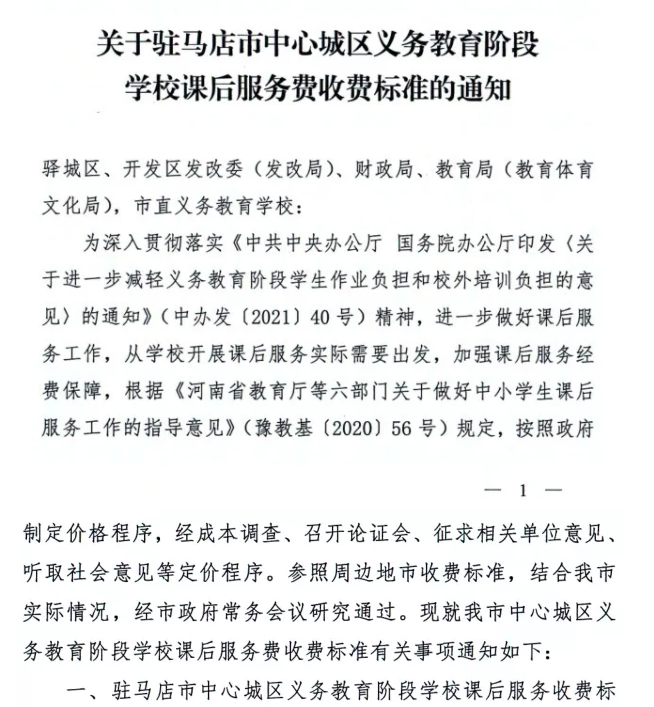 QQ20211122-071308.png