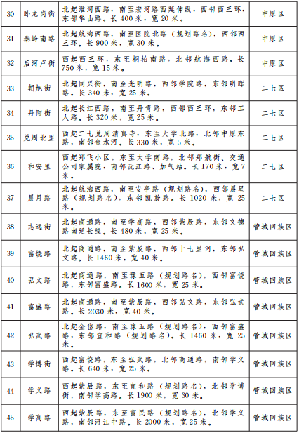 微信图片_20211124111337.png