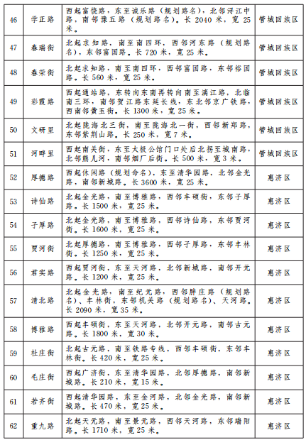 微信图片_20211124111354.png