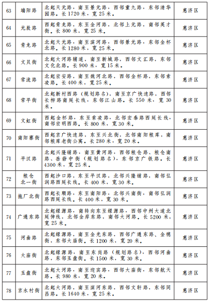 微信图片_20211124111413.png