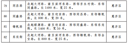 微信图片_20211124111427.png