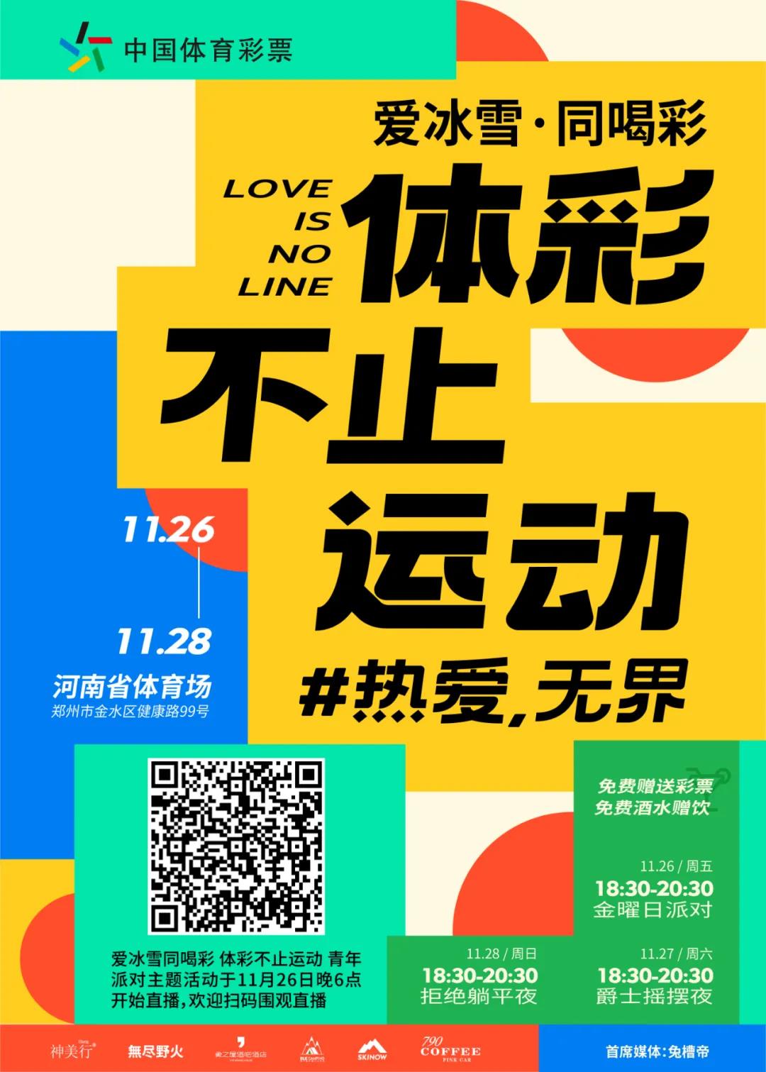 1637906733228.jpg 微信图片_20211126140616.jpg