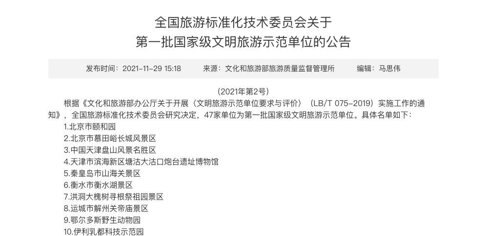1638245274428.png QQ20211130-120522.png