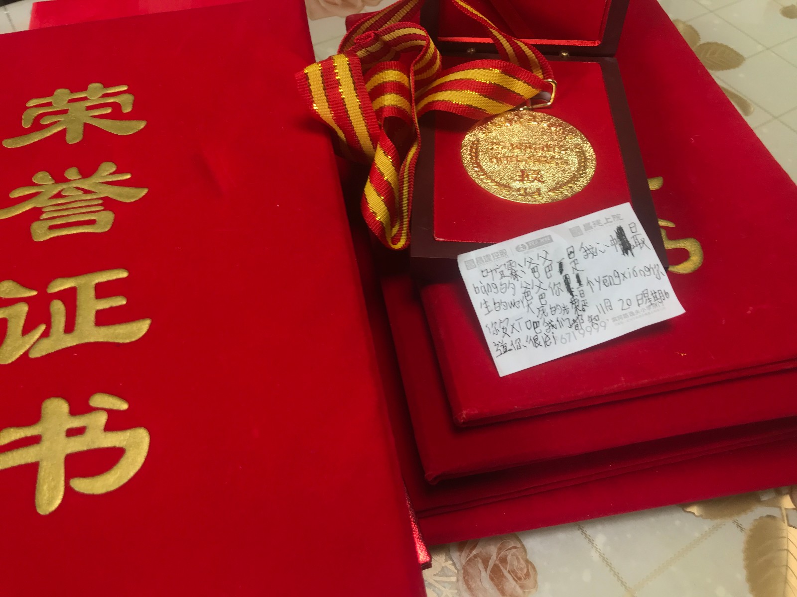 1638265188727.jpg 微信图片_20211130173925.jpg