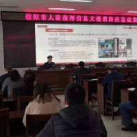 绷紧消防安全弦 信阳市人防办开展“全市安全日”演练活动