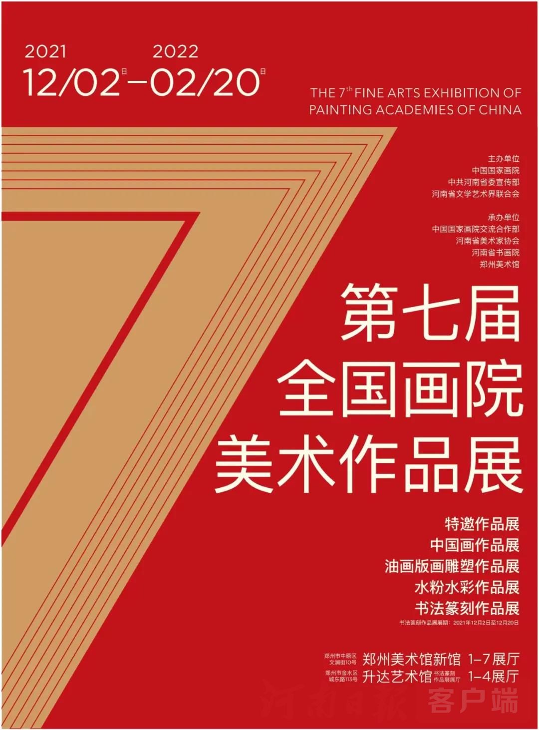 1638347556699.jpg 微信图片_20211201163426.jpg