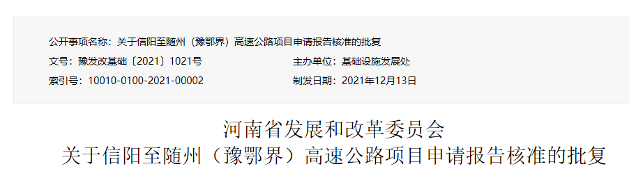 1639472063505.png 微信图片_20211214165552.png