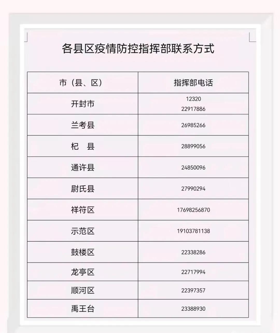 微信图片_20211217141454.jpg