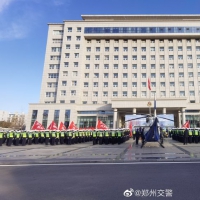 郑州交警支队举行岁末年初“平安守护”转项行动启动仪式