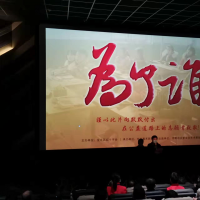 中国首部关注志愿者电影《为了谁》今日公映
