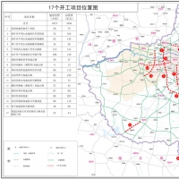 河南16条高速公路同步开工 看看哪条经过你家