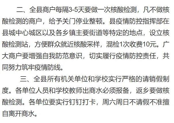 1640471557606.jpg 微信.jpg