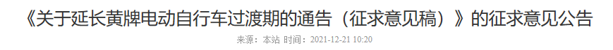 1640518076502.png 微信图片_20211226193014.png
