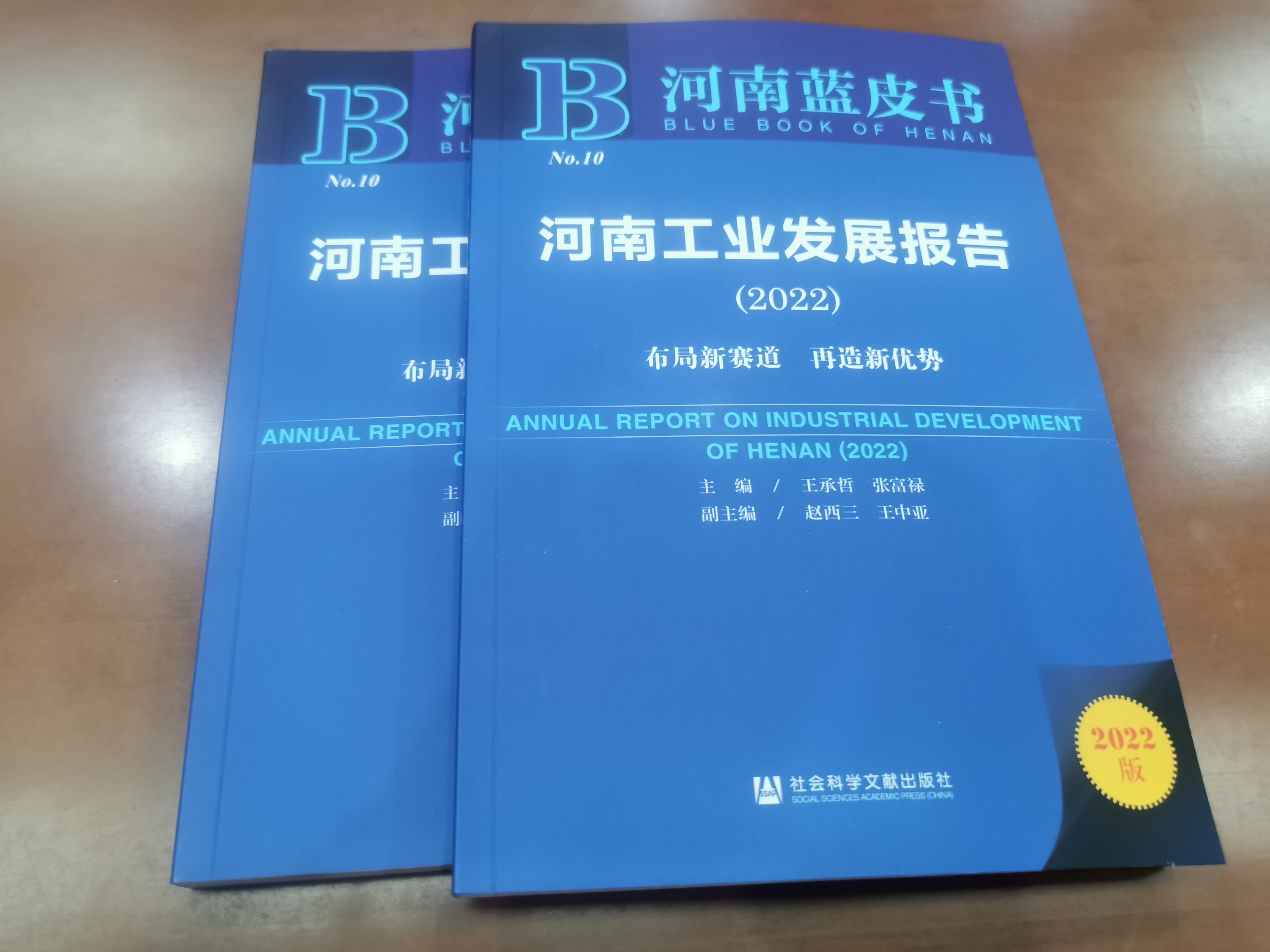 1640672115477.jpg 微信图片_20211228141740.jpg