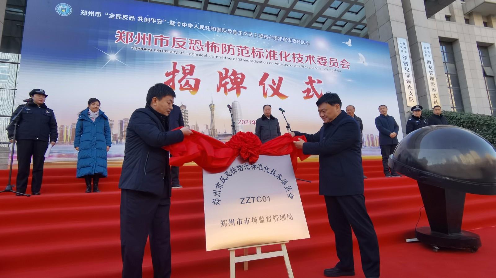 1640679393371.jpg 微信图片_20211228161533.jpg