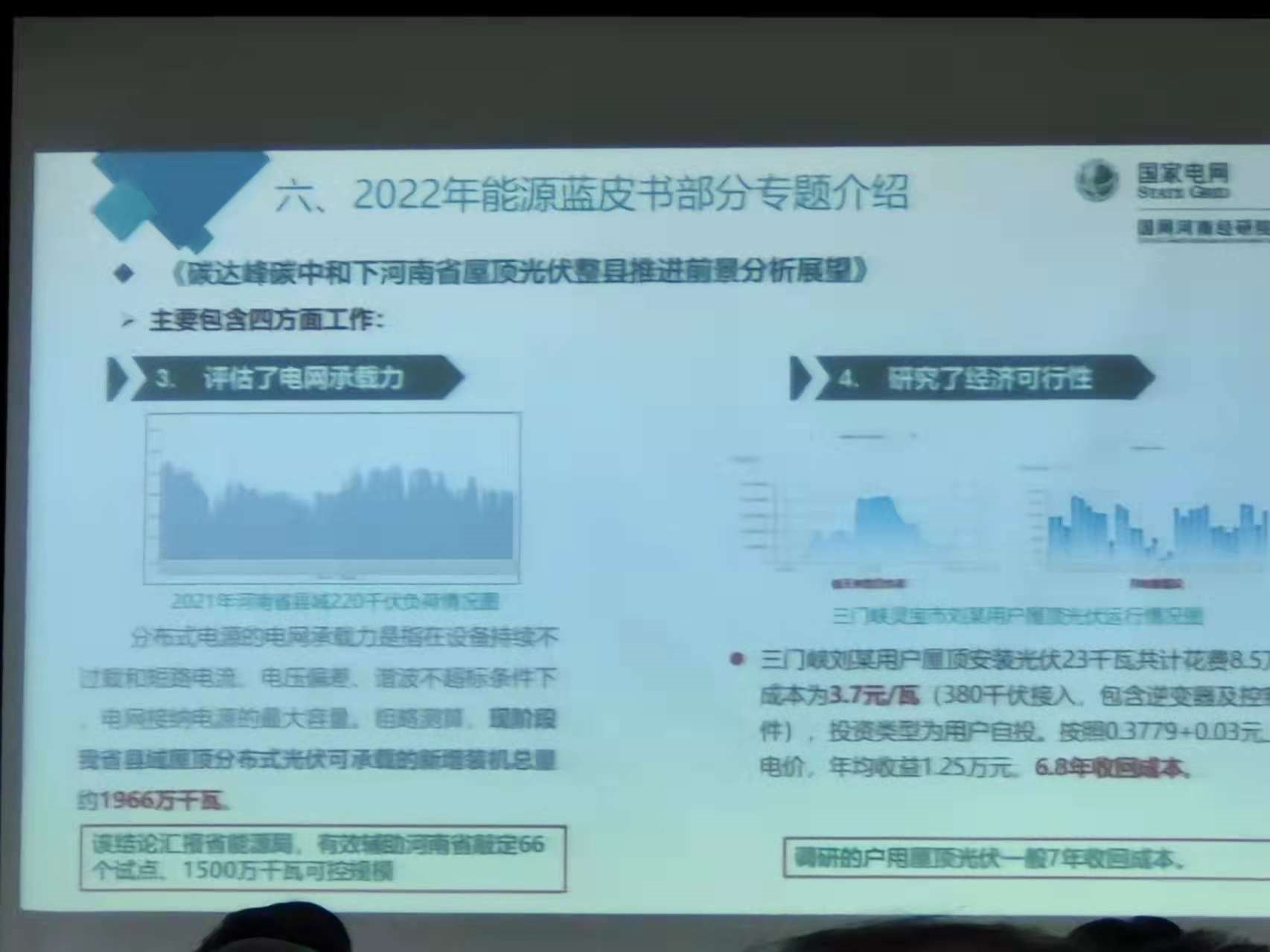 1640760405512.png image.png