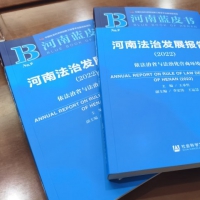 全省185家法院全部实现网上立案、网上调解、网上开庭、网上交退费