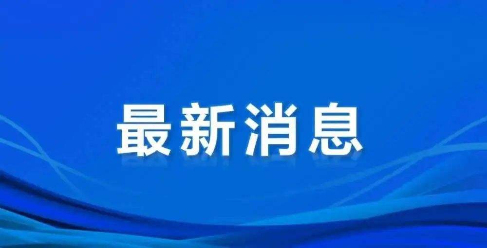 河南昨日新增本土确诊病例60例，其中郑州市24例