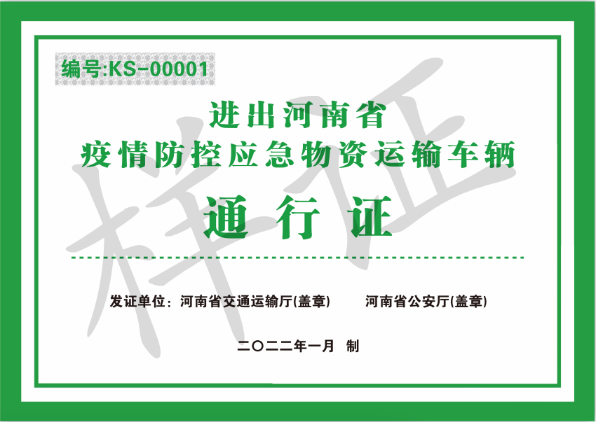 微信图片_20220114172656.png
