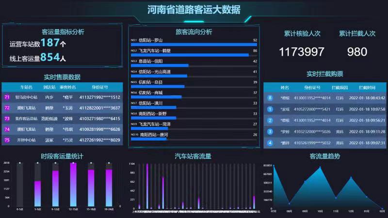 1642480164759.jpg 微信图片_20220118123208.jpg