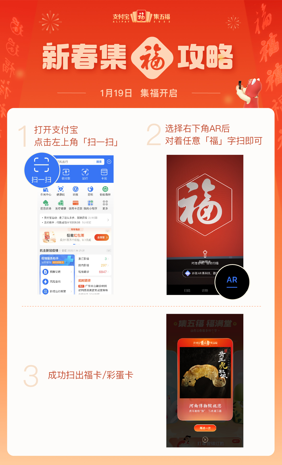 1642514432775.png 微信图片_20220118220230.png