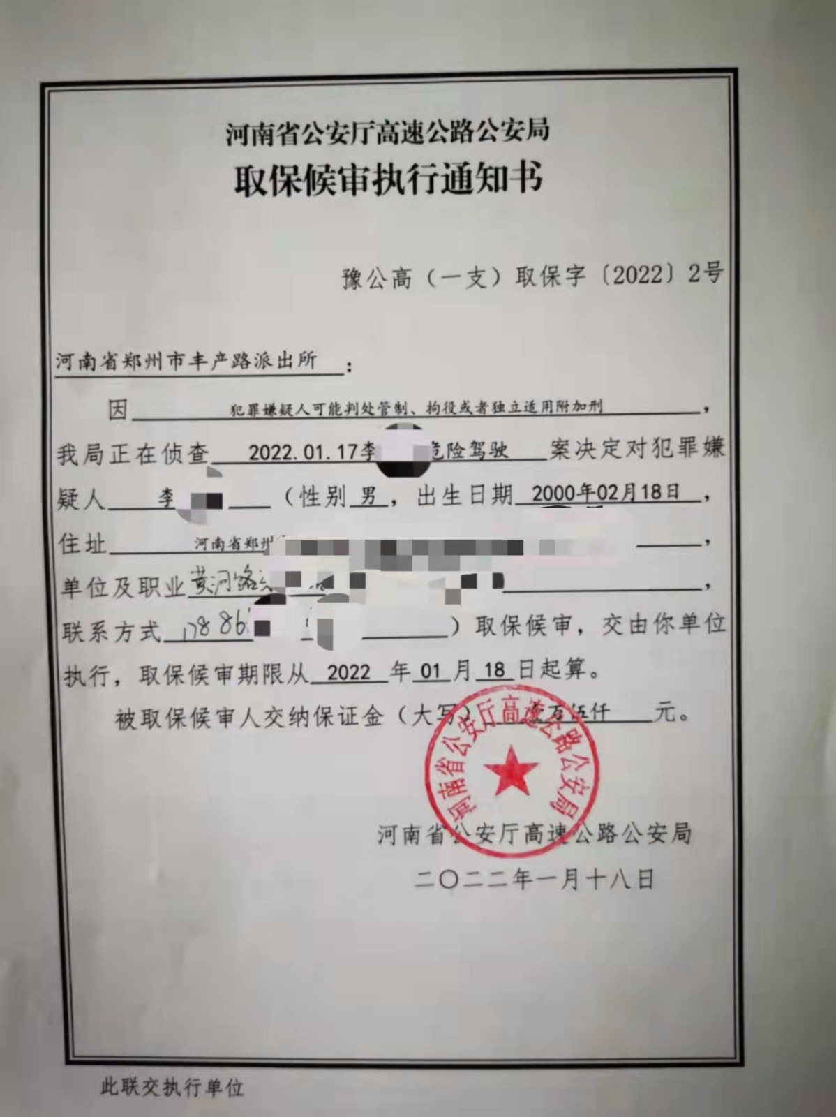 1642587301808.jpg 微信图片_20220119181740.jpg