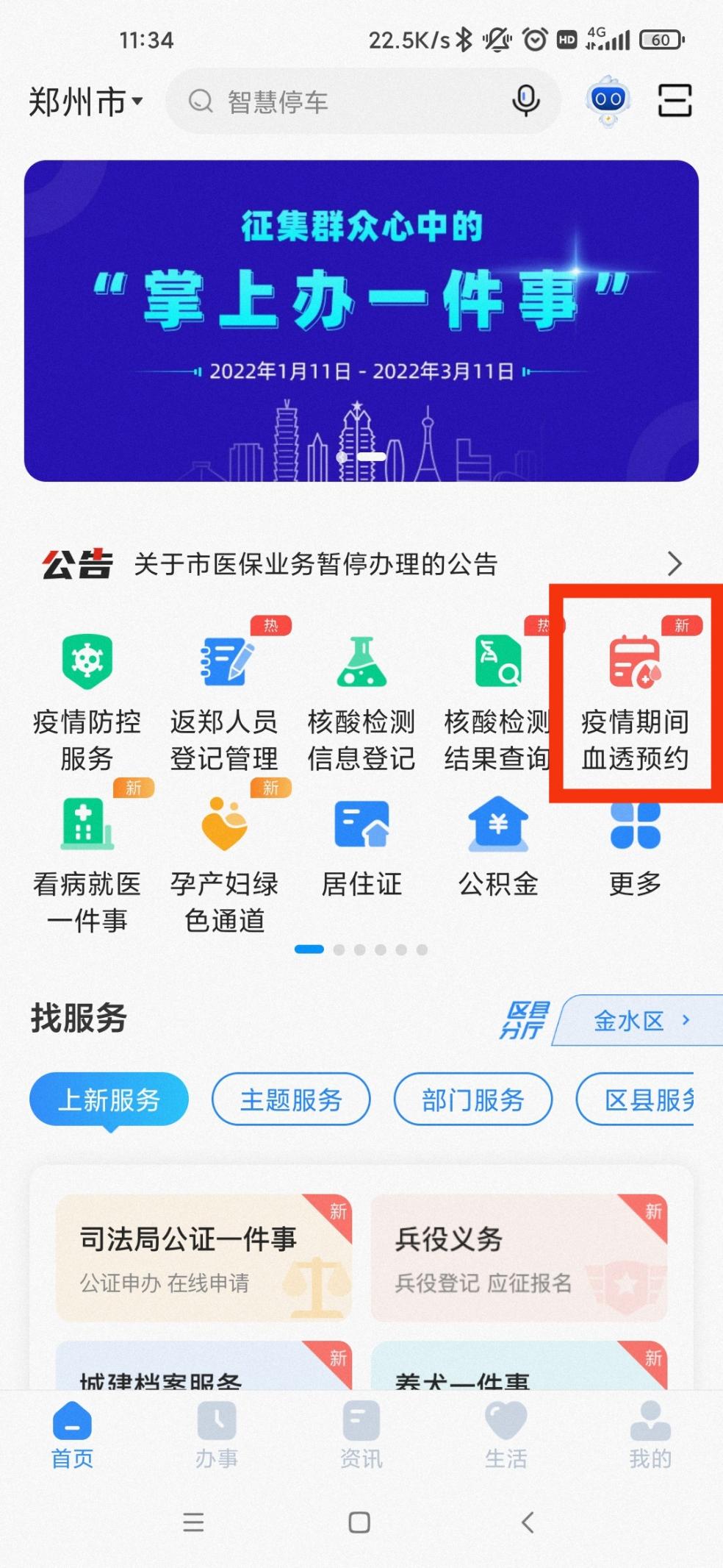 1642829184447.jpg 图片1.jpg