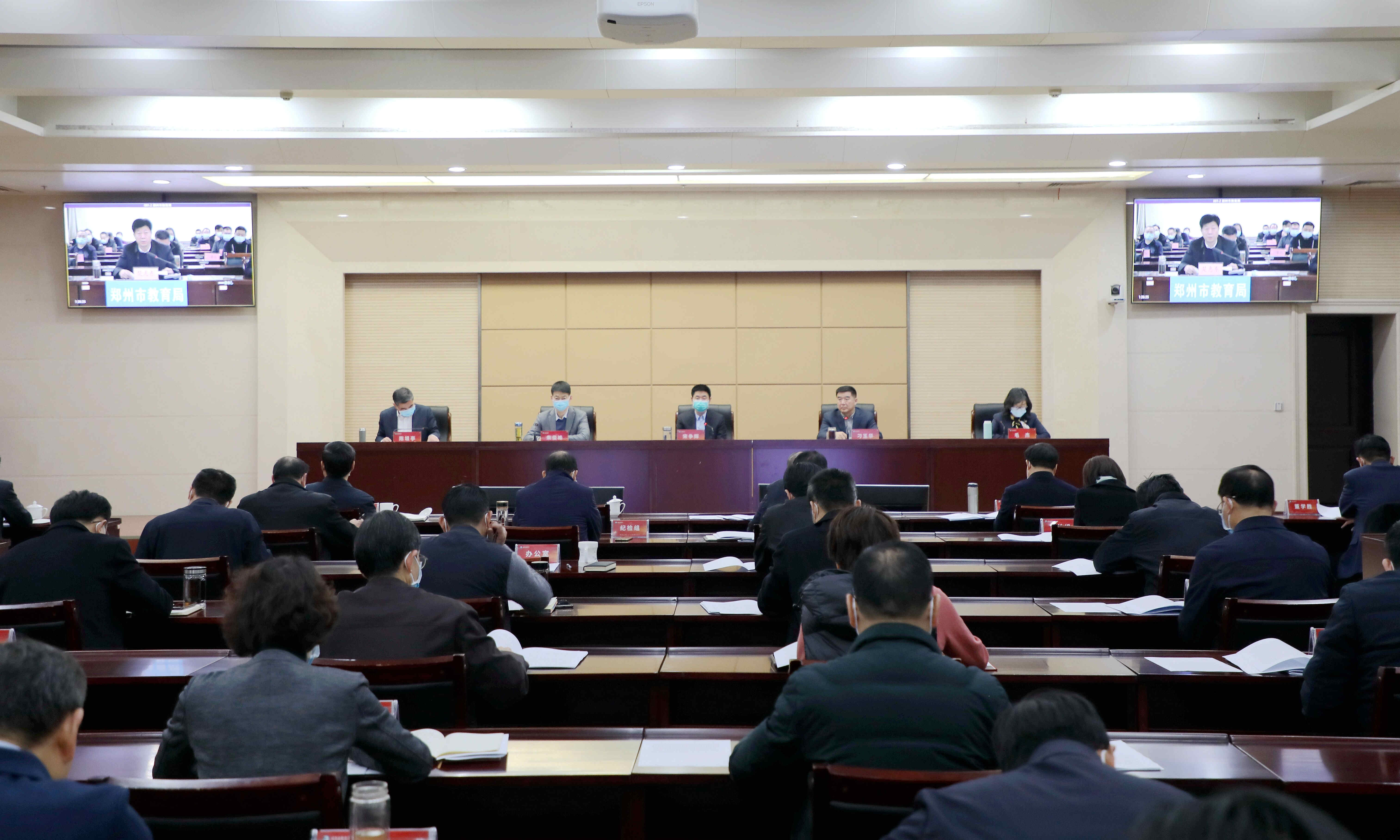 1642835772902.jpg 2022年全省教育工作会议召开_proc_副本.jpg