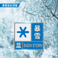 郑州市区部分路面结冰 高速均禁止车辆上站