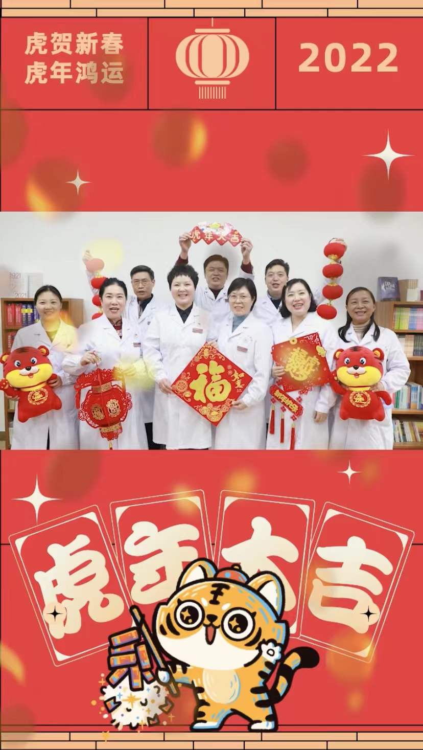 1643255399483.jpg 微信图片_20220127115247.jpg