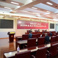 省人防办召开2021年度基层党组织党建述职评议会议