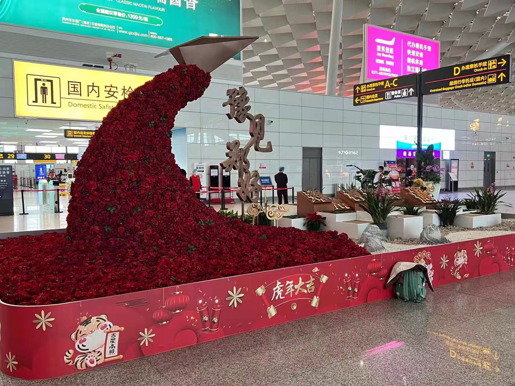 1643438998948.jpg 微信图片_20220129145016.jpg
