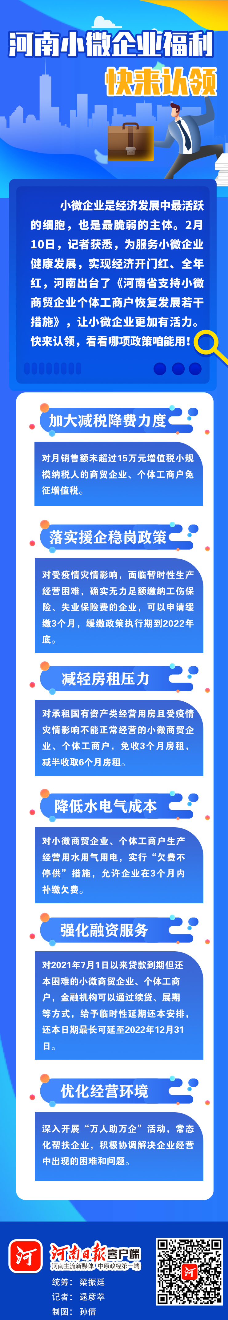 微信图片_20220210104544.jpg