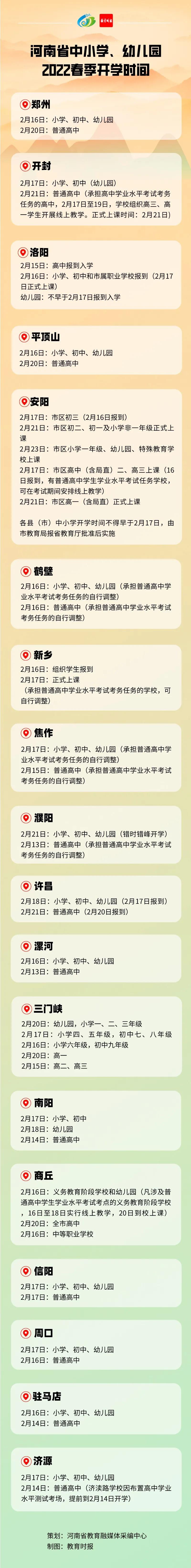 微信图片_20220211064151.jpg