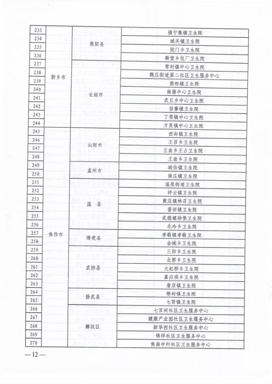 1645067169948.jpg 10.jpg