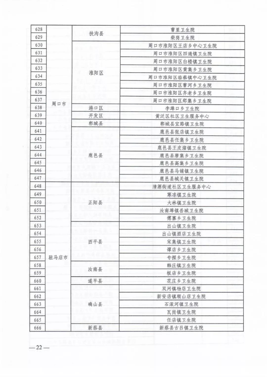 1645067294618.jpg 20.jpg