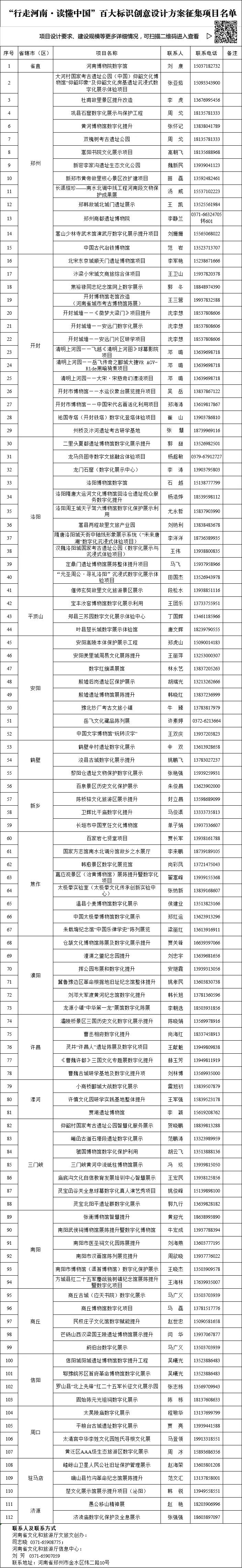 微信图片_20220217230612.jpg