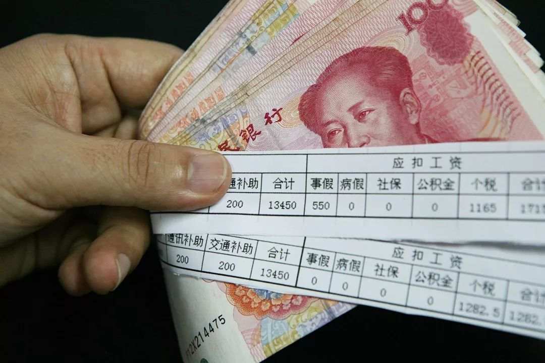 以工资单泄露公司机密为由开除员工缺乏说服力