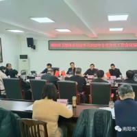 南阳市卫生健康体育委召开专题会议传达学习2022年河南省体育工作会议精神