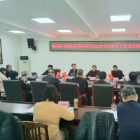 南阳市卫生健康体育委召开专题会议传达学习2022年河南省体育工作会议精神