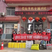 信阳市关工委办公室赴市儿童福利院开展“学习雷锋”小分队献爱心公益活动